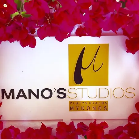 Manos Apartment
